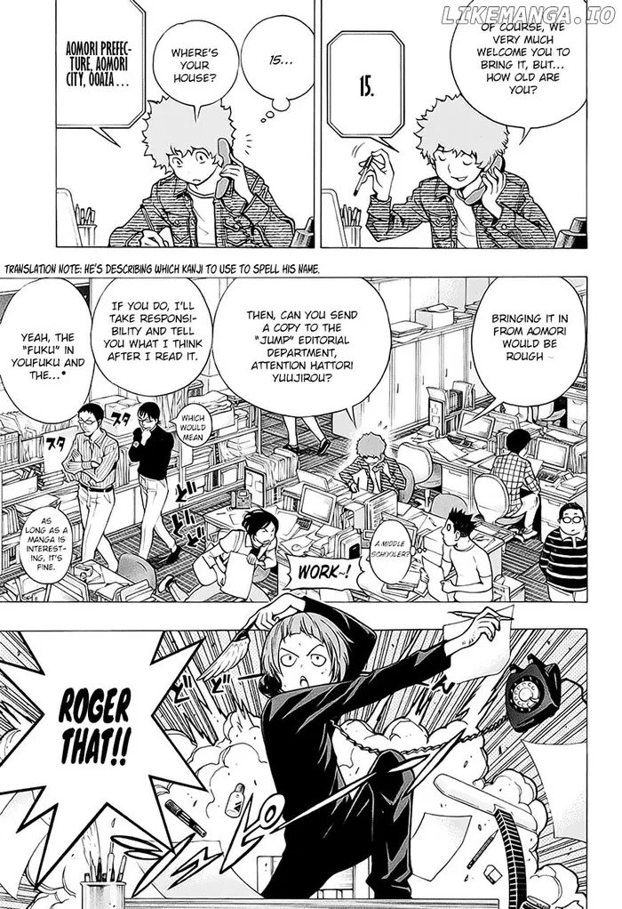 Baku Chapter 176.2 image 05_optimized